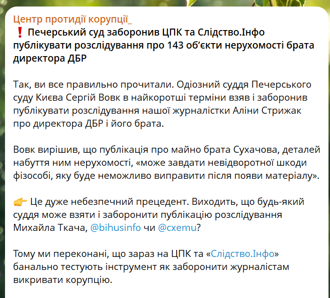13Hellis_13's tweet photo. Як боротися з курсом долара? Правильно - заборонити показувати його на таблицях обменніків. 
Як боротися з корупцією влади? Правильно - заборонити про неї писати. Цікава вибіркова недоторканість.
Все за принципом: якщо очі не бачать, то цього й немає... https://t.co/KdzwLtLmAR