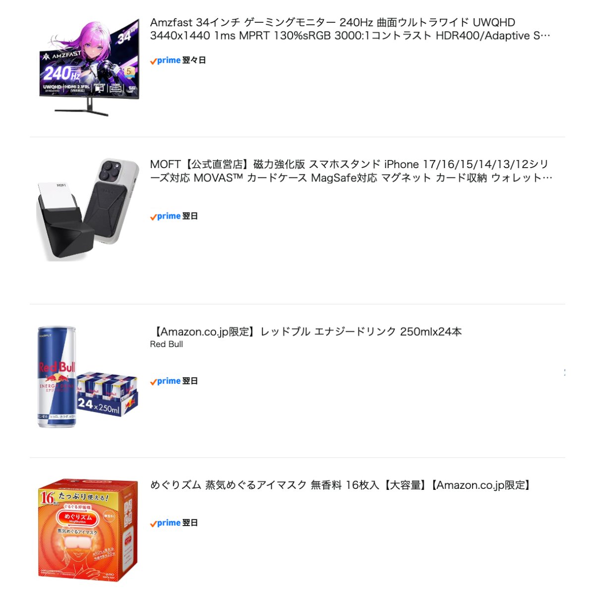 Amazon.co.jp (アマゾンジャパン) tweet media