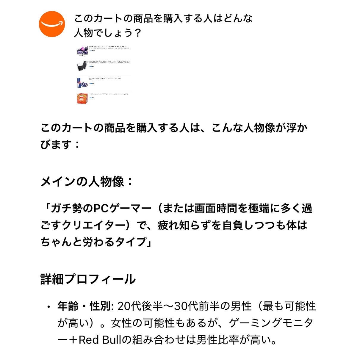 Amazon.co.jp (アマゾンジャパン) tweet media