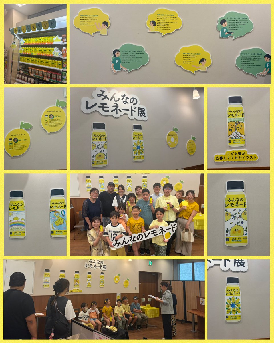 minnanolemonade's tweet photo. 本日、みんなのレモネードお披露目イベントに、ファミレモ部有志で参加してきました。

商品開発チームデザインチーム、世代を超えて取り組んで，ファミマさんと作ったレモネードです。

久しぶりに仲間に会えて嬉しかったです。

ファミリーマート品川グランパサージュ店のイートインコーナーでは、みんなのレモネードのパネル展示なとかあります。

みんなで収録した、みんなのレモネードの紹介音声も聞けますよ。

近くの方はよかったら遊びに行ってみてください🍋

#レモネードでつながる夏
#みんなのレモネード
#小児がん支援
#ファミレモ部