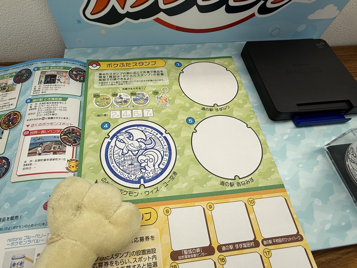 ポケモンだいすきクラブ編集部【公式】 on X: 