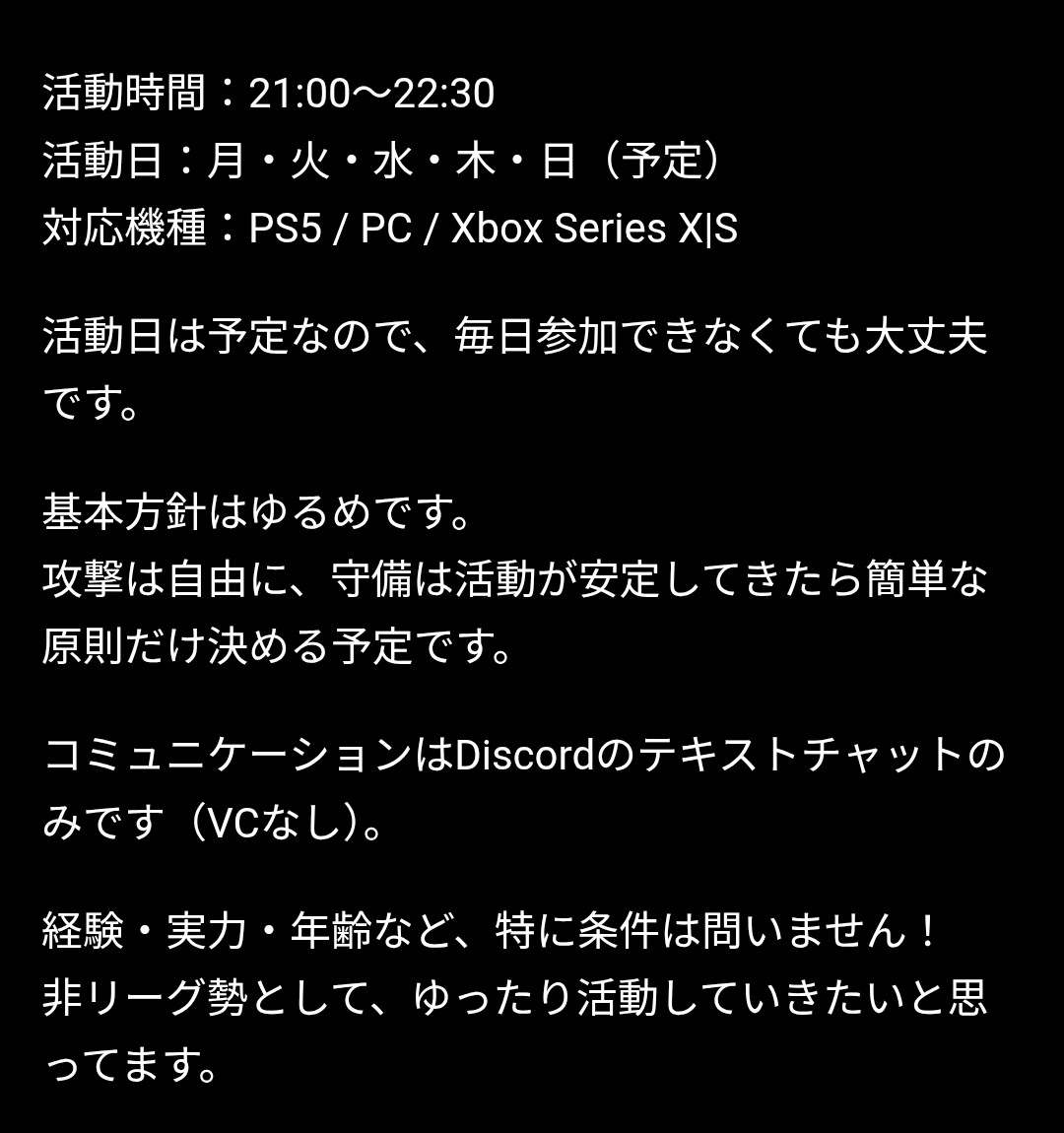 rami590015's tweet photo. メンバー募集中です! 興味がある方お気軽にdmください。 #プロクラブ #Fc26 https://t.co/4hN417DgEm
