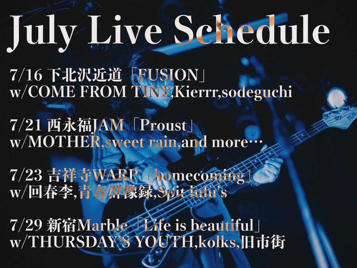 uyuu_band's tweet photo. 7月ライブ予定˚✩∗*ﾟ⋆｡˚✩☪︎⋆｡˚✩
.
.
▼取り置きこちらから▼
https://t.co/PVbMopya3f
.
.
✮*｡ﾟ https://t.co/daPkHyiSTB