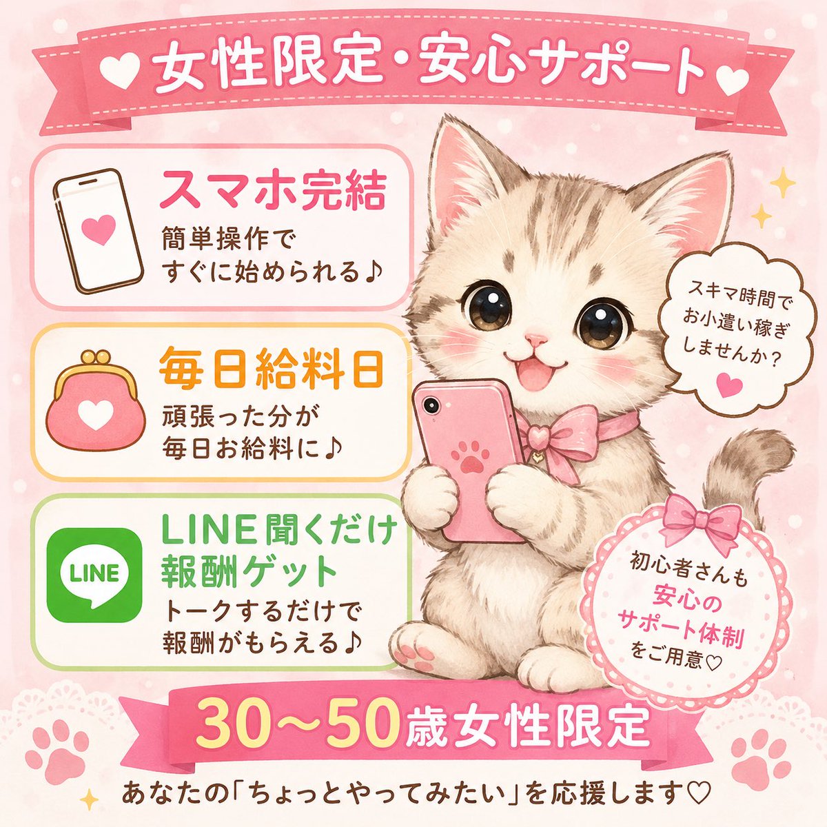 neko09782's tweet photo. メルレやチャトレもしたけど
私には無理だった😨
内容は似た感じだけど、こっちのが稼げました。 https://t.co/DsNBLc8516