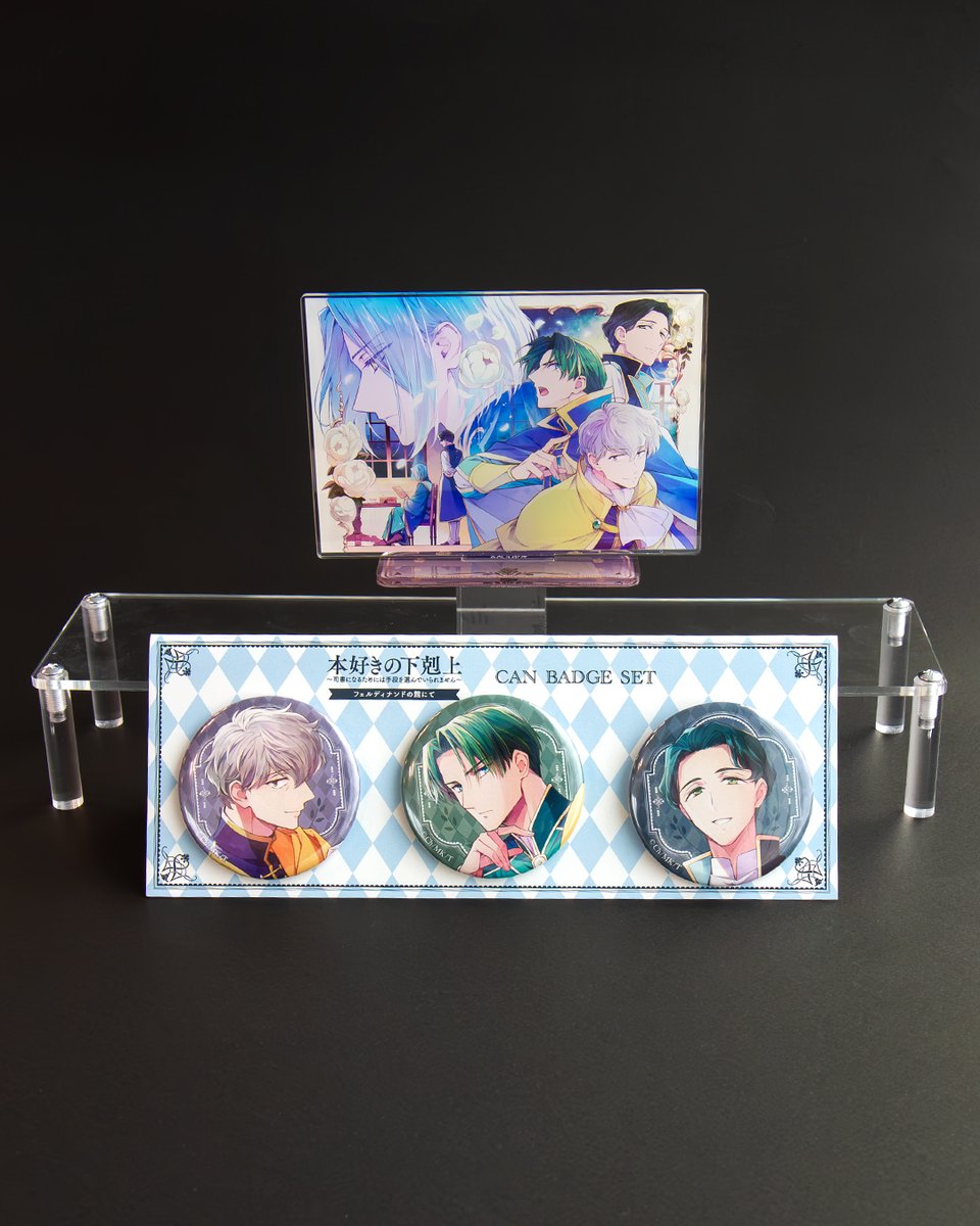 本好きの下剋上 公式グッズアカウント (@honzuki_event) / Posts / X