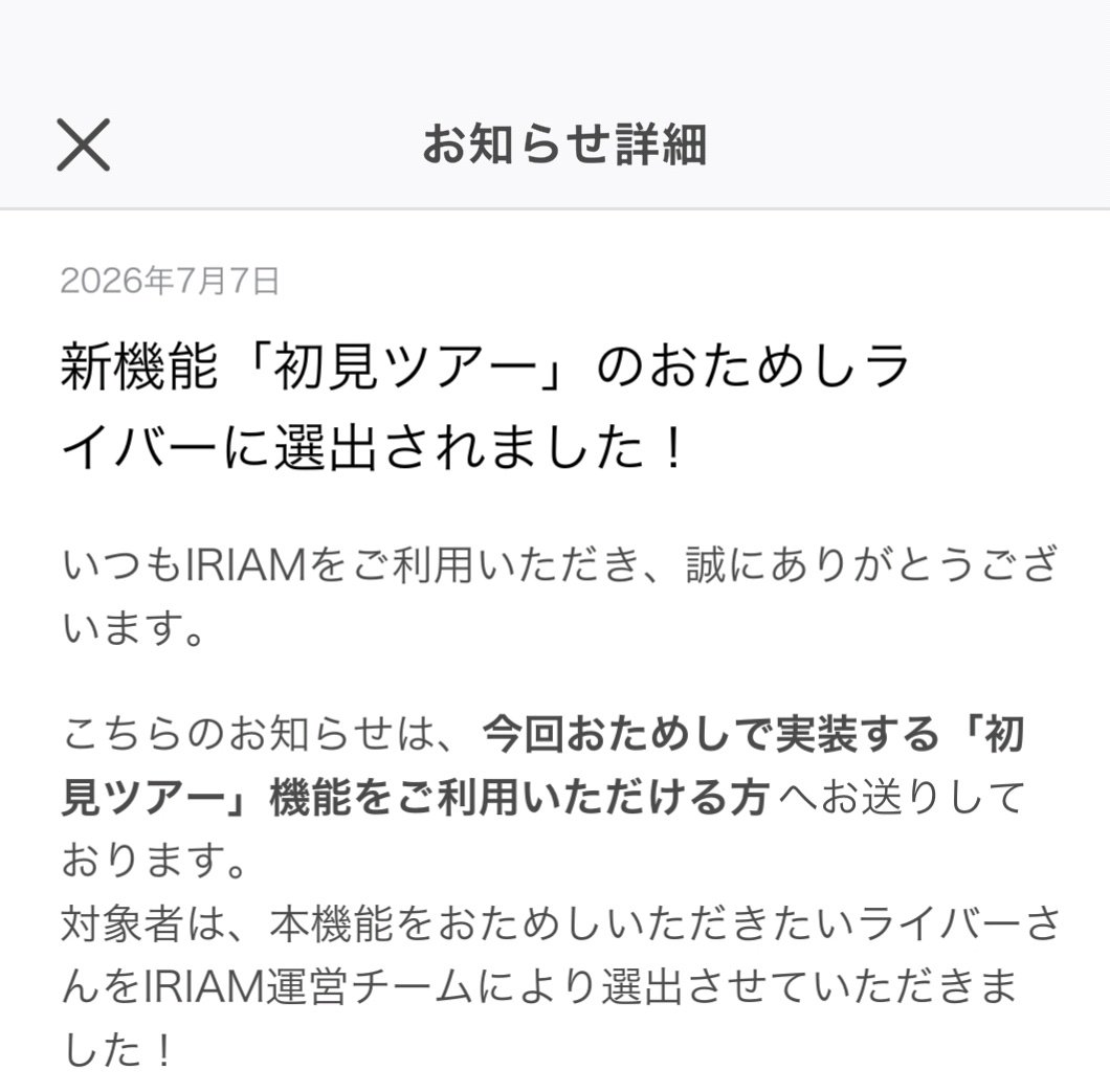 kawazuguchiker0's tweet photo. 2回目も選ばれて嬉しい🐸ケロ🫶 https://t.co/4EmzjsJDGQ