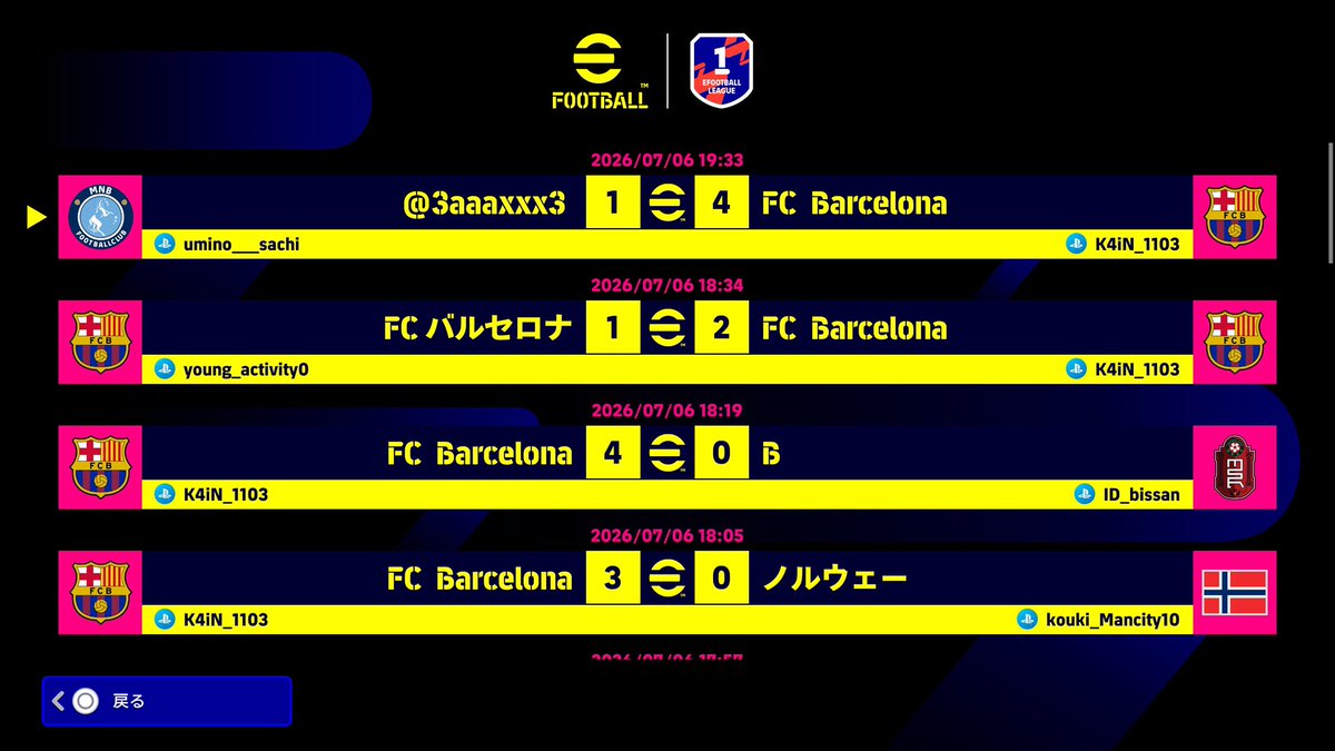 Kin_D_Gosu's tweet photo. 約４ヶ月ぶりにイーフトやったらこれ…
わざわざフレンド申請までしてきてエフェクト厨とかまじおわってるわ。
みなさんエフェクトは信じますか？
#efootball https://t.co/dZrJgkYlXI