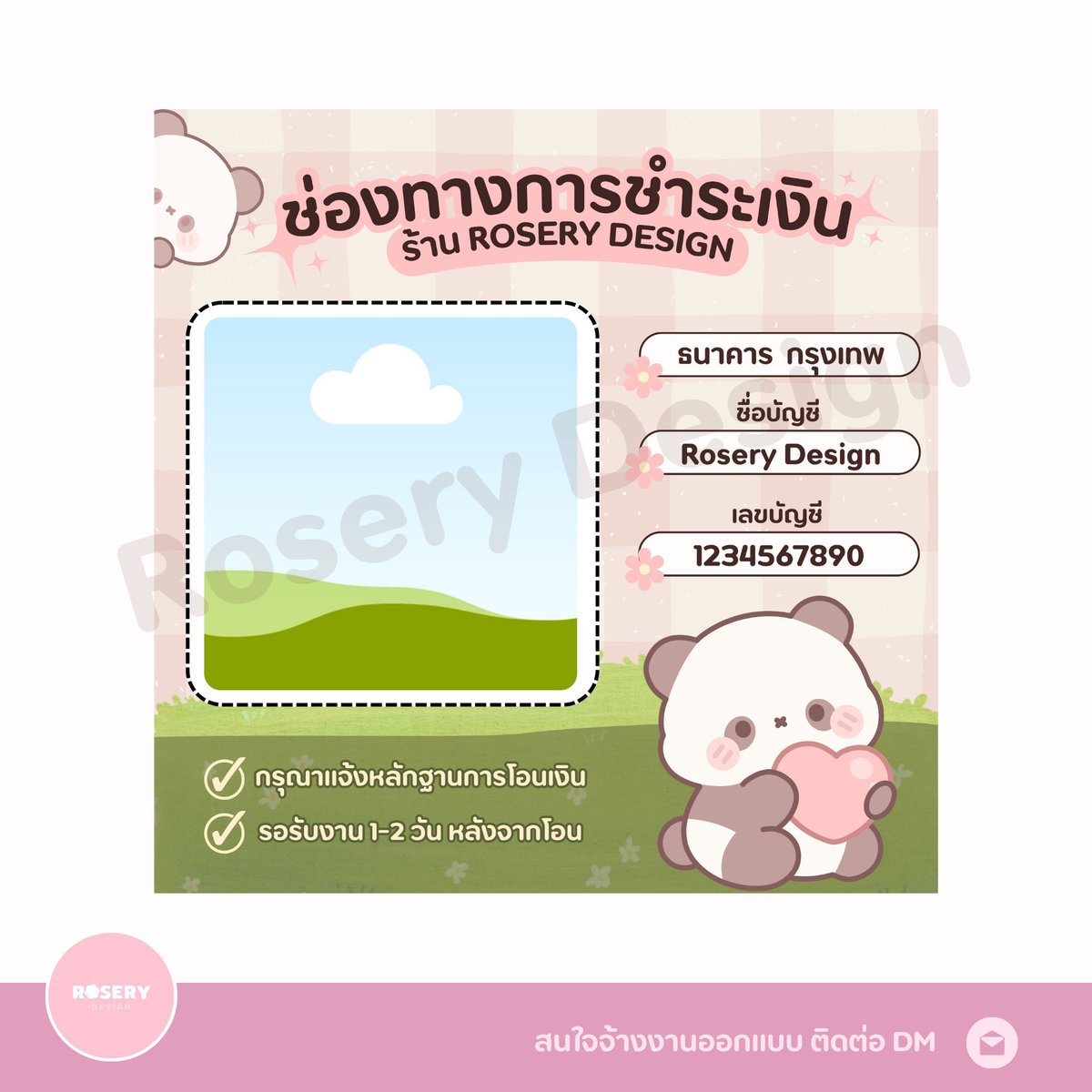rosery_design's tweet photo. 📢 ก๊อก ก๊อก !
รับออกแบบโลโก้ / ออกแบบ banner
ราคาน่าร๊าก สบายกระเป๋า 👛✨
เริ่มต้น 200 บาท เท่านั้น!
สอบถาม Dm มาได้เลยงับ
#รับออกแบบ #รับออกแบบโลโก้ #ออกแบบโลโก้ #โลโก้ #รับออกแบบbanner #bannerdesign #logodesign https://t.co/zZdWISZeRf