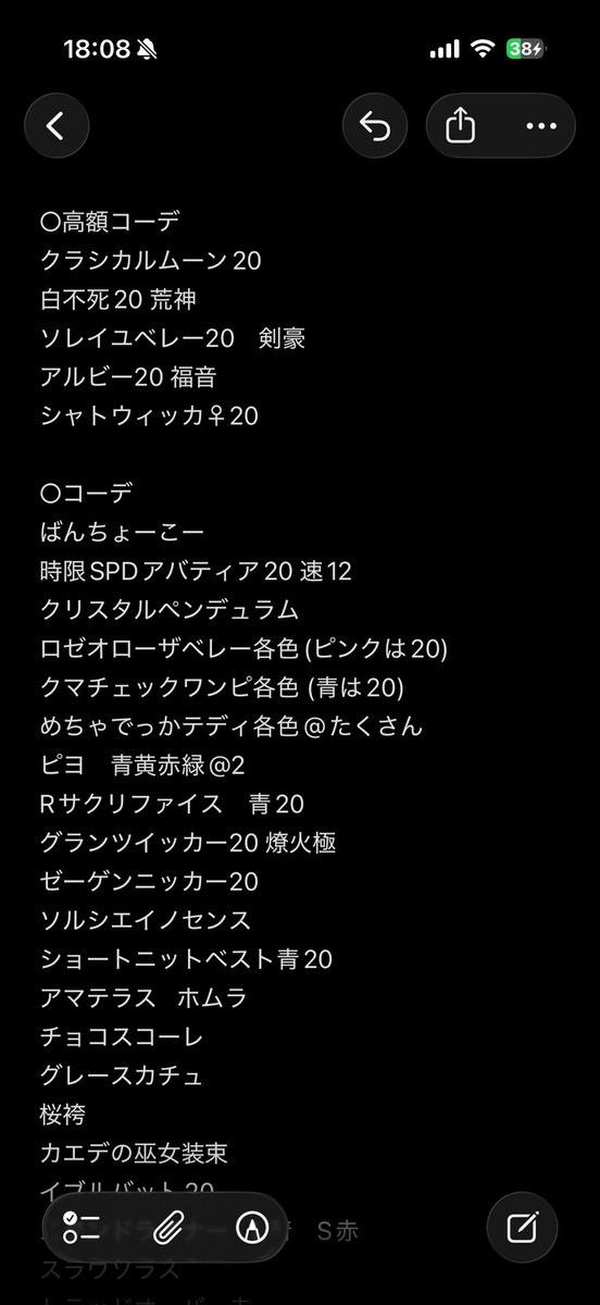 panda875pnd's tweet photo. ① https://t.co/l2EkV1X7iE