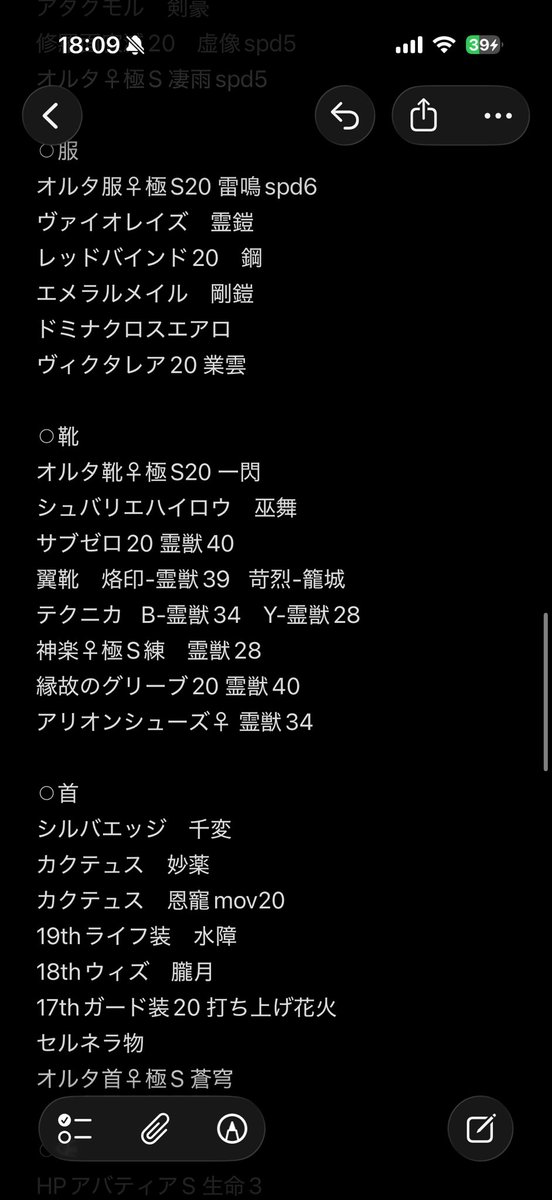 panda875pnd's tweet photo. ① https://t.co/l2EkV1X7iE