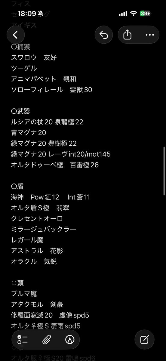 panda875pnd's tweet photo. ① https://t.co/l2EkV1X7iE