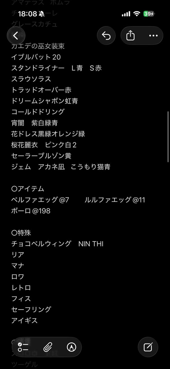 panda875pnd's tweet photo. ① https://t.co/l2EkV1X7iE