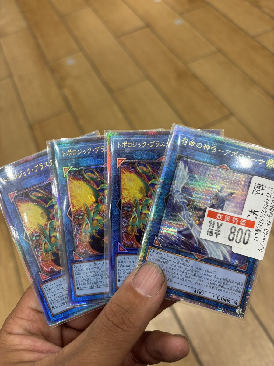 darkgees0118's tweet photo. さすがにヒーローズは
売り切れてたけど、
アポロウーサ美品と
33円アルティメット3枚
買えて良かった🤤 https://t.co/TUnAZ7tJle