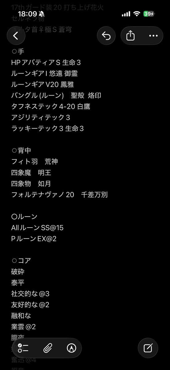 panda875pnd's tweet photo. ② https://t.co/Ch5YUmPSn5