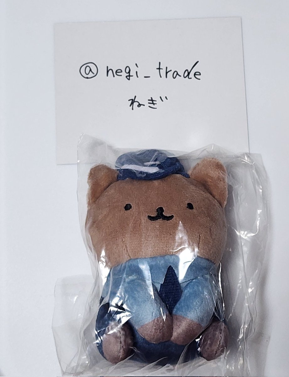 negi_trade's tweet photo. 【交換 譲渡】ホワイトタイガーとブラックタイガー お座りぬいぐるみ

譲 犬のおまわりさん
求 うさぎ先生or定価+送料 https://t.co/Amq38zjRj4
