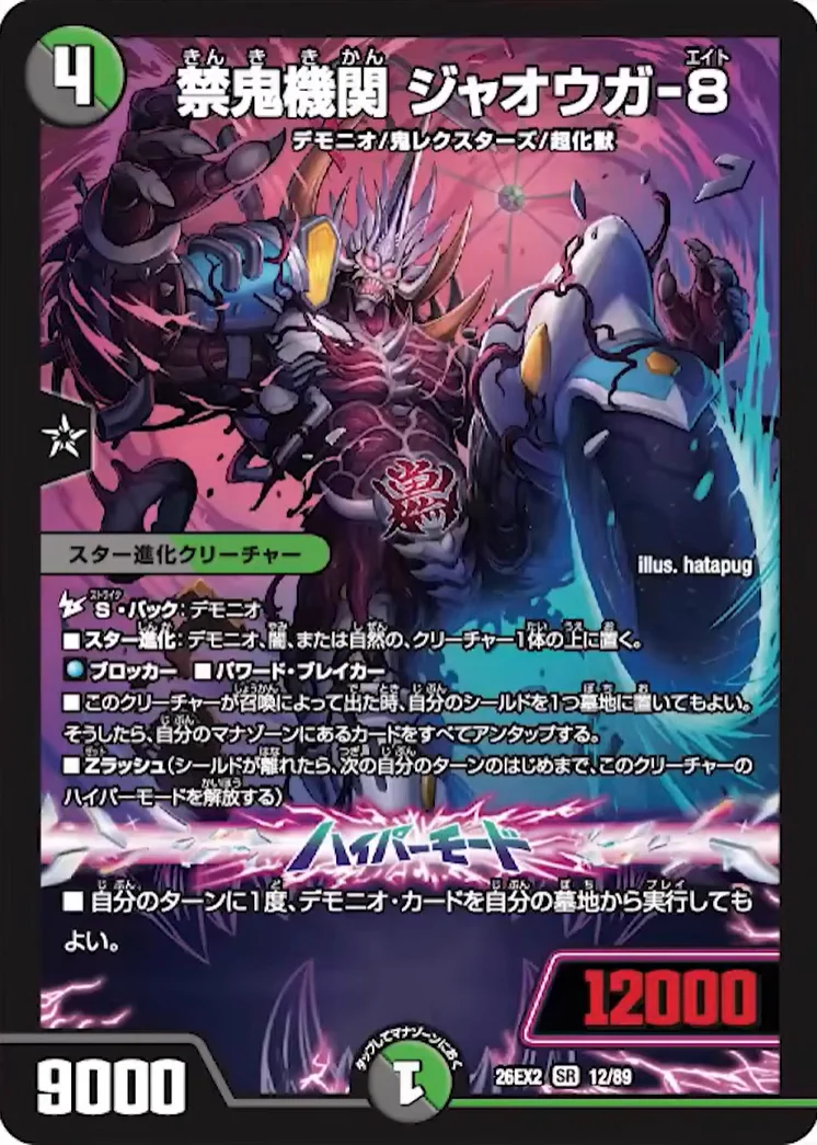 田園補完計画 on X: 