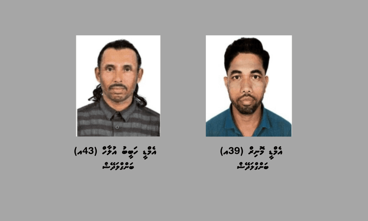 avasmv's tweet photo. Gavaaidhaa hilaafah kuni nagai, ukaalumugai ulhunu 2 bidheyseen hifahahtaifi
https://t.co/5kFD356X3q https://t.co/WCUs1V1esM