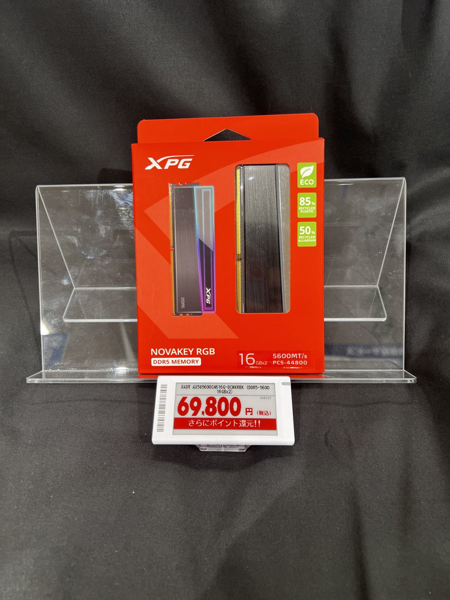 📢本日のおすすめパーツ！ #ADATA AX5U5600C4616G-DCNKRBK✨ 16GB×2