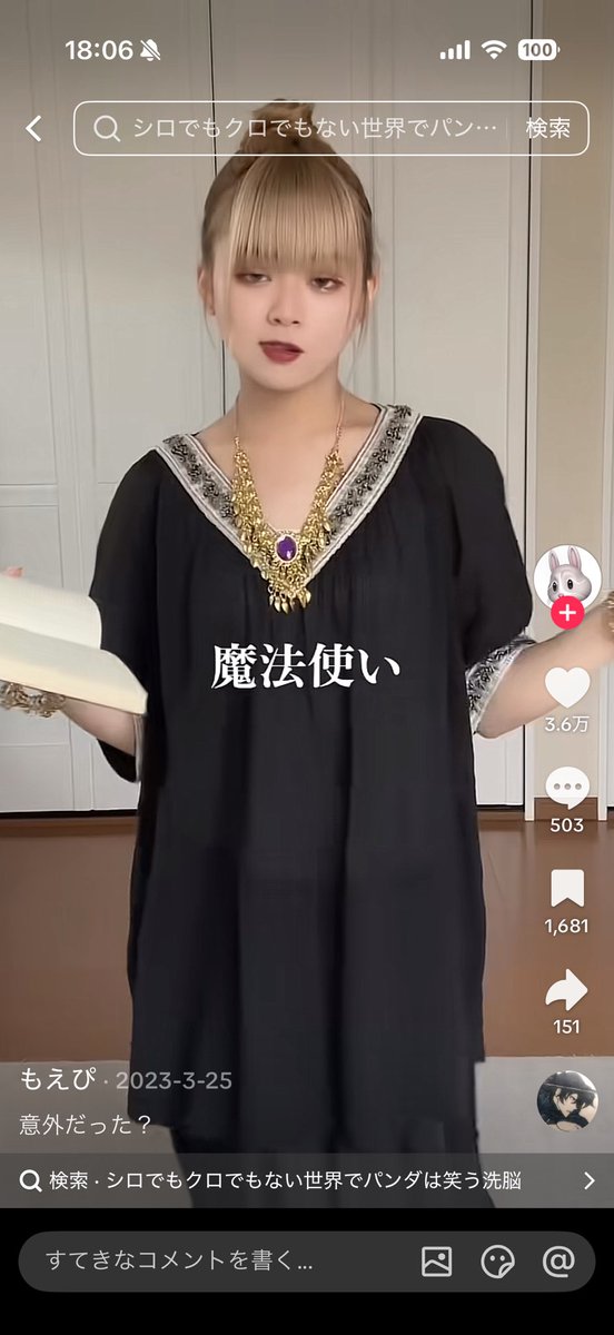 EColiDelvSvc's tweet photo. これ、どのネタツイより本家の方が圧倒的に面白いのなんやねん。 https://t.co/J0Ahe5YkIN