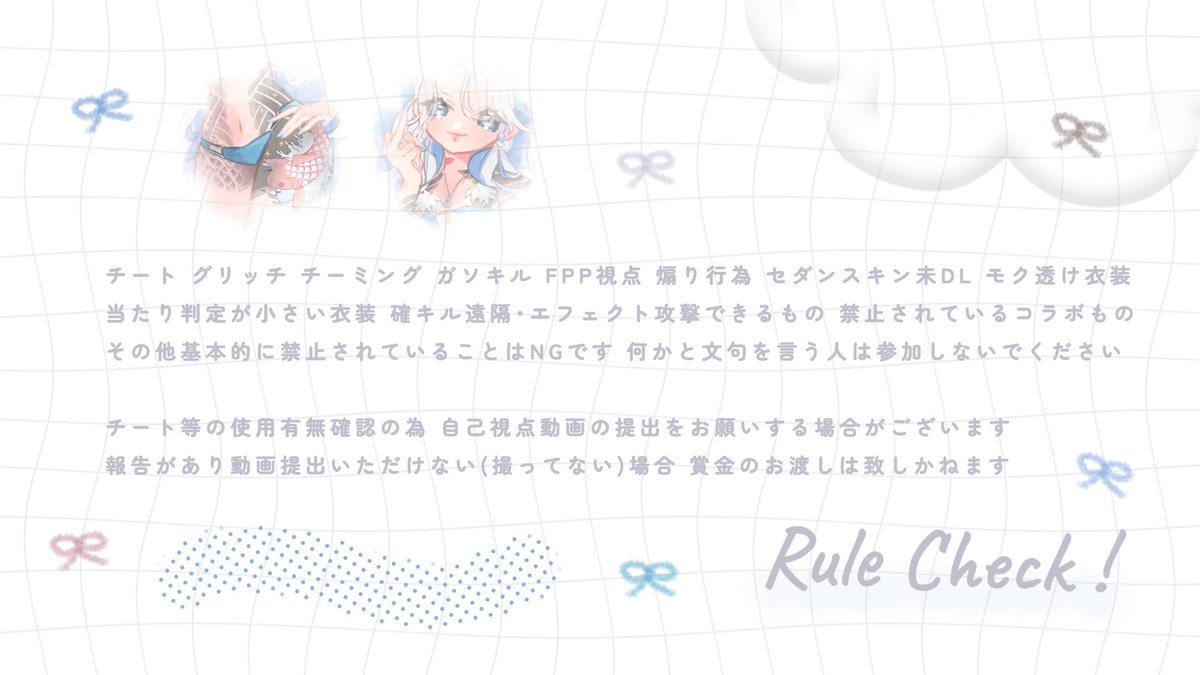 Mb8Be's tweet photo. 💅🍣 𝘙𝘰𝘰𝘮  
━━━━━━━━━━━━━━━
 𝘗𝘢𝘴𝘴  @Mll7o_ 巻込×

7/7  19:30   #19時半
🏅1,000× (一500×)
 #デュオ  #デュオゲリラ 

ID・時間・デュオ｜FFは絵文字・巻込
🍣@Mb8Be 💅@0_0q1ka のFR(応参 

━━━━━━━━━━━━━━━
 #marin_flyer https://t.co/upvHlPVgOl