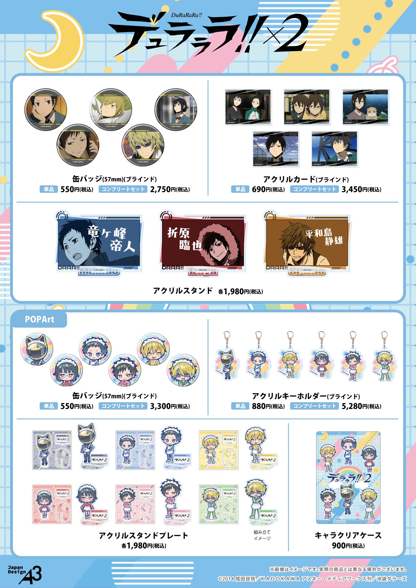 eeo Store online (イーオストアオンライン) on X: 