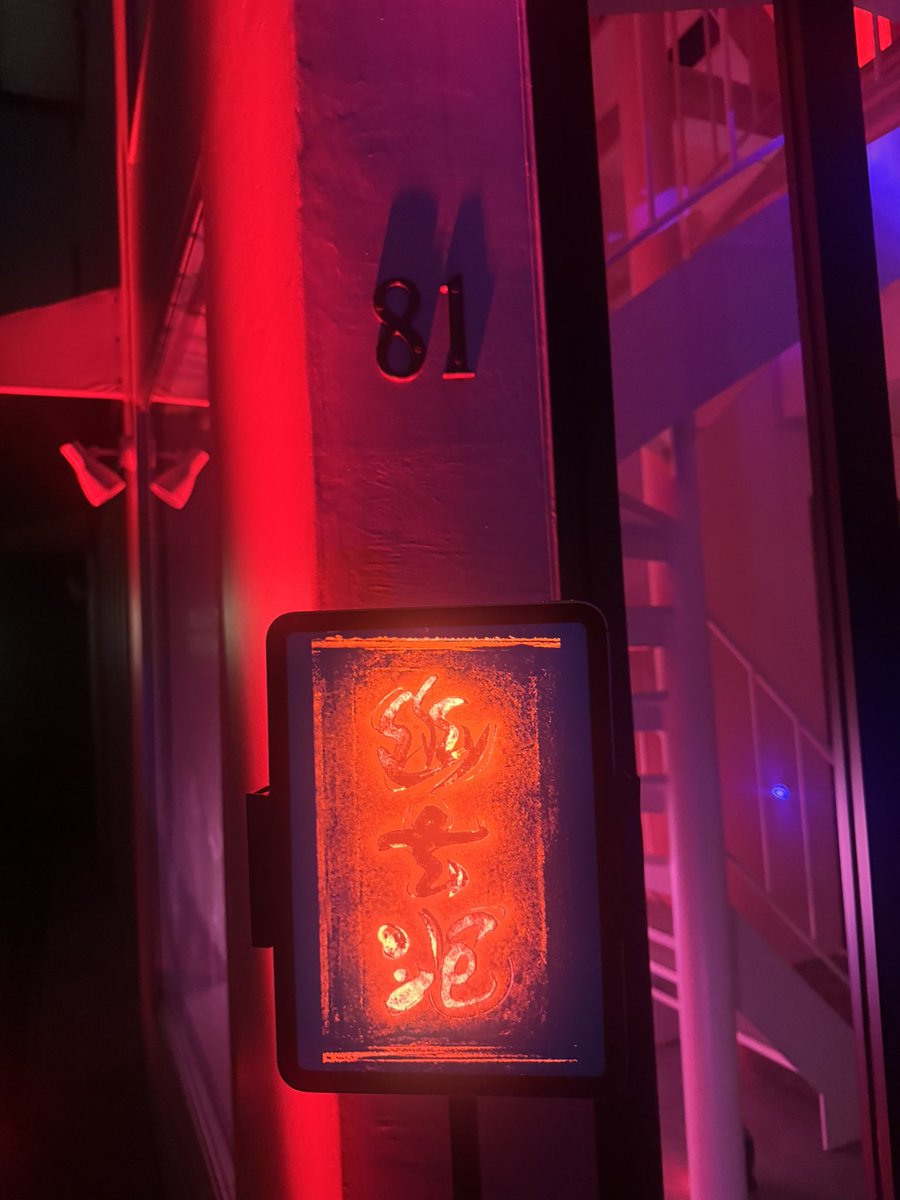 masahiro_mann's tweet photo. 白金にて

「幽玄泡 百鬼夜行の宴」

夜が深まり
境界がほどける頃
人と妖のあわいに生まれる
一夜限りの祝祭

摩訶不思議な世界観に
日常を忘れることのできる
貴重な時間でした☺️ https://t.co/cI21tAJA8r