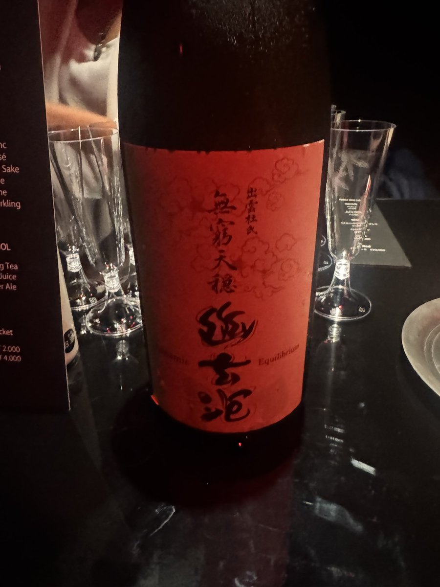 masahiro_mann's tweet photo. 白金にて

「幽玄泡 百鬼夜行の宴」

夜が深まり
境界がほどける頃
人と妖のあわいに生まれる
一夜限りの祝祭

摩訶不思議な世界観に
日常を忘れることのできる
貴重な時間でした☺️ https://t.co/cI21tAJA8r