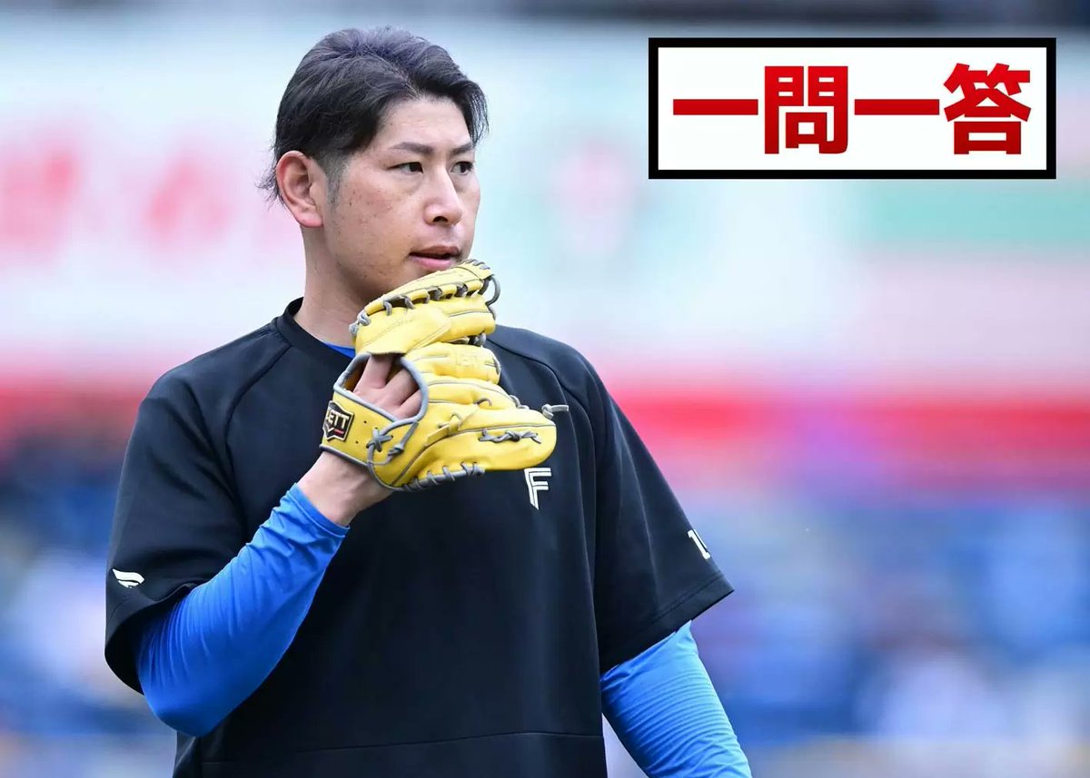 道新スポーツ 道新スポーツ (@doshinsports) / Posts and Replies / X