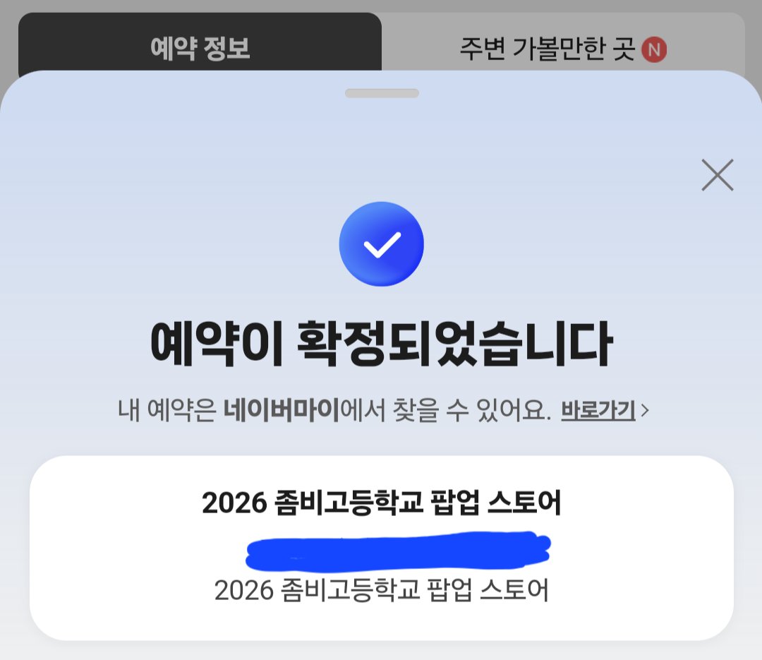 Busking0w0's tweet photo. 잘 다녀올게요 ~!!!! https://t.co/PbJqc1i0yy