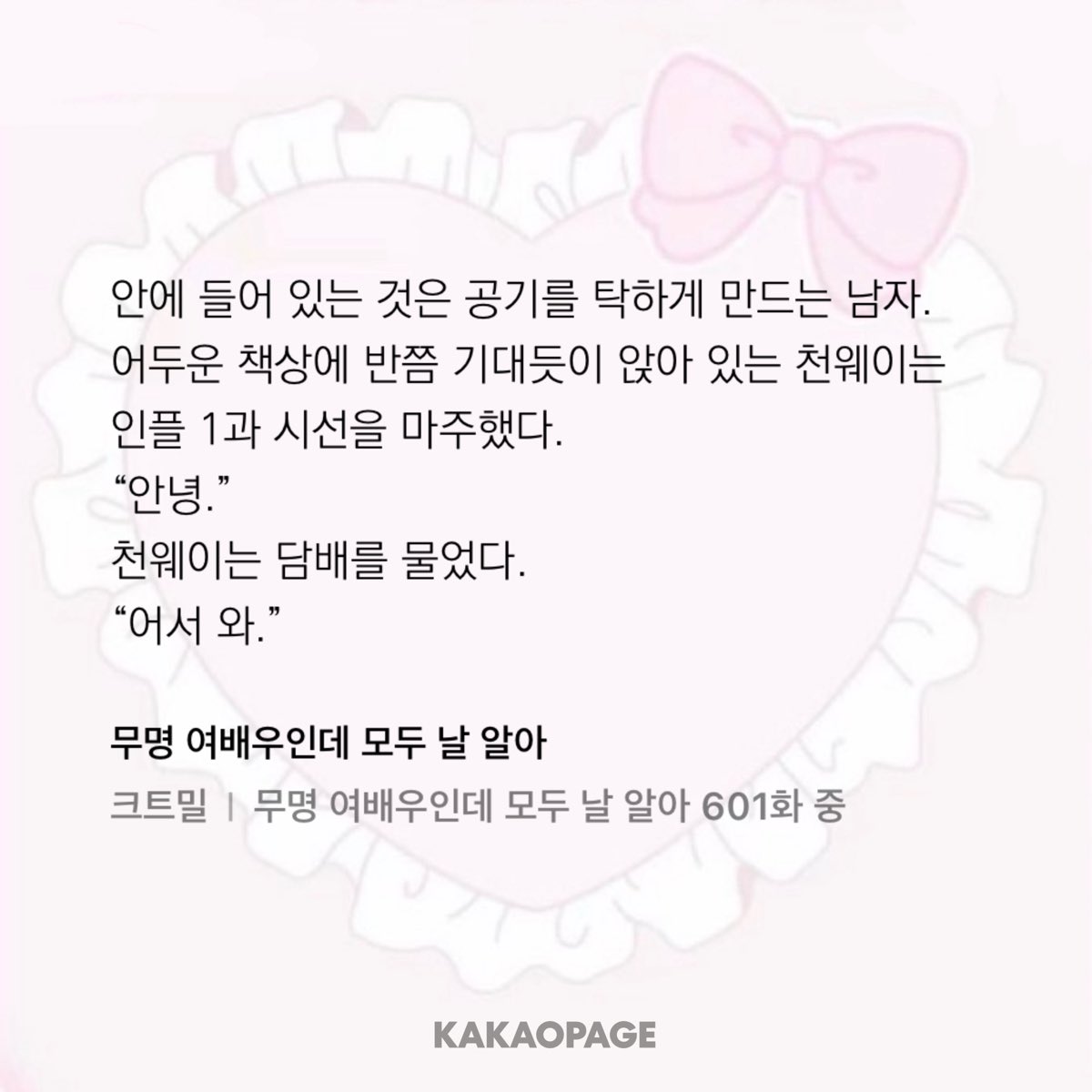 rrrrchin's tweet photo. 준서야 너 인생폈어 임마 https://t.co/sJavcXKsBN