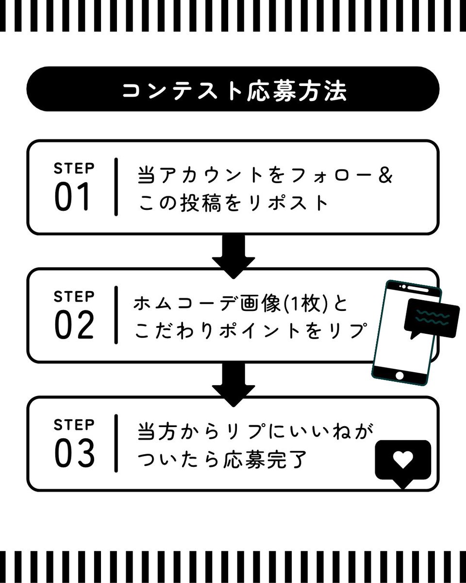 Saku_Liv's tweet photo. ㊗️FF100人記念企画
🎩メロ男ホムコーデコンテスト🎖️

あなたの渾身のメロ男ホムが見たい🫵
賞品紹介や注意事項、参加方法は
画像をご覧ください

︎︎︎︎☑️7/14締め切りです
沢山のご応募お待ちしております‼️
ご不明点がございましたらお気軽にご質問ください

#リヴリー
#リヴリープレゼント企画 https://t.co/vx8mxFtssh