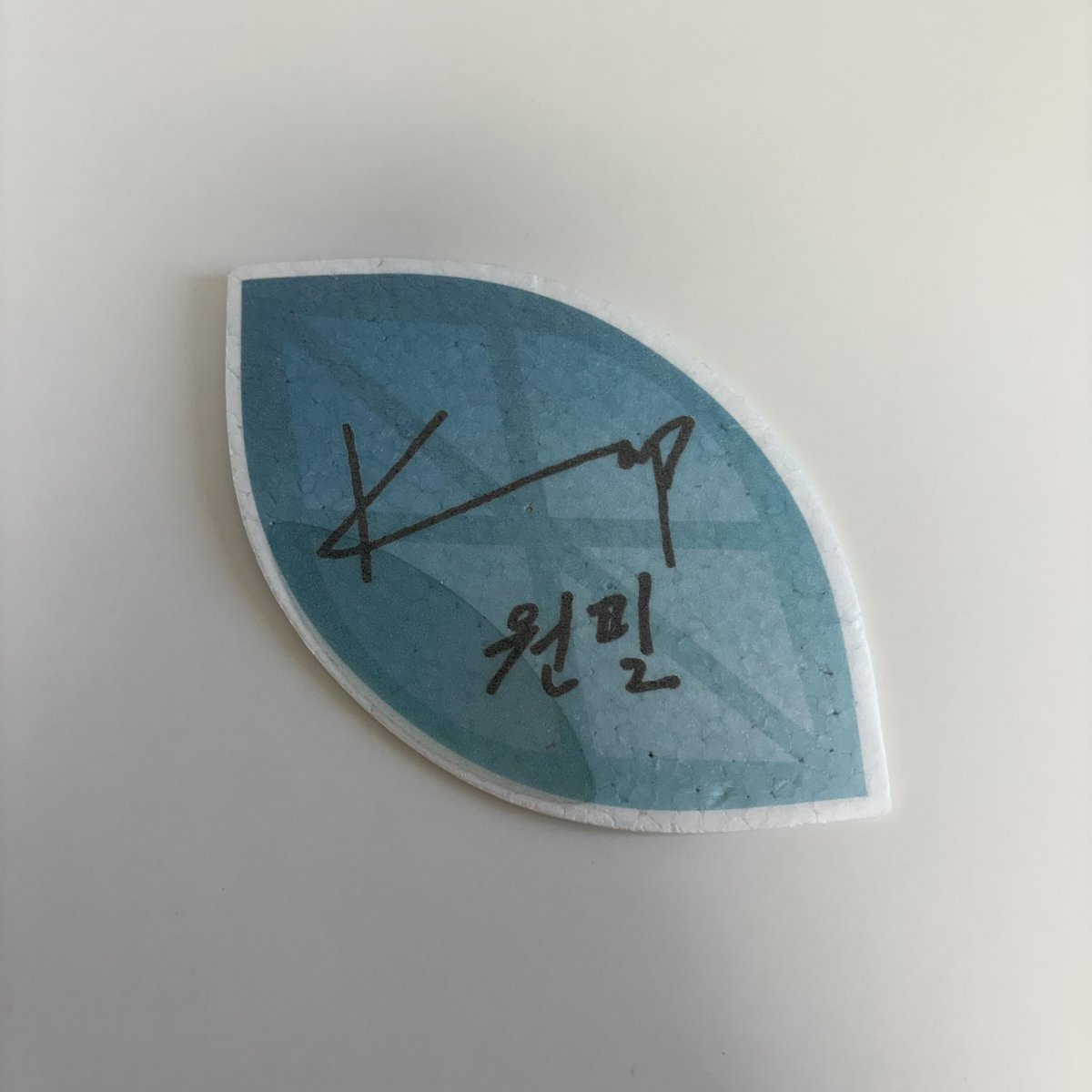 1981_gdw's tweet photo. 데이식스 센토그래퍼 팬미팅 컨페티

1.5

얇아서 택배만 가능해요! 
원필이 들고 있는 컨페티랑 똑같은 거예요!

데니멀즈 쁘띠멀즈 성진 제형 영케이 원필 도운 방 쩨 케 필 돈 윤도운 앙콘 피날레 첫 중 막 취켓팅 고베 일본 컴백 솔로 https://t.co/913j1VK1xo
