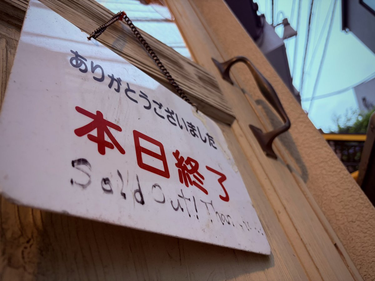 7/18売却済I様ありがとうございました! 【公式通販】