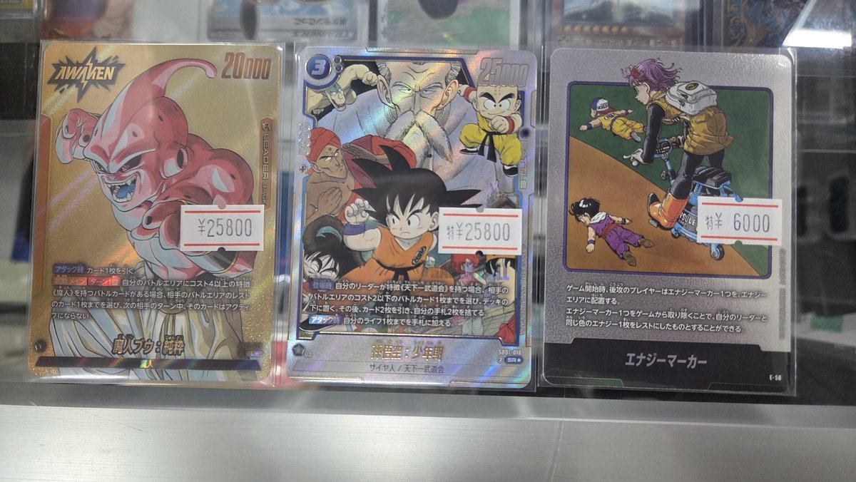リ*ん様 フュージョンワールド　マンガブースター　パラレル　まとめ売り フュージョンワールドのマンガブースターパラレル入荷しました！ 特価