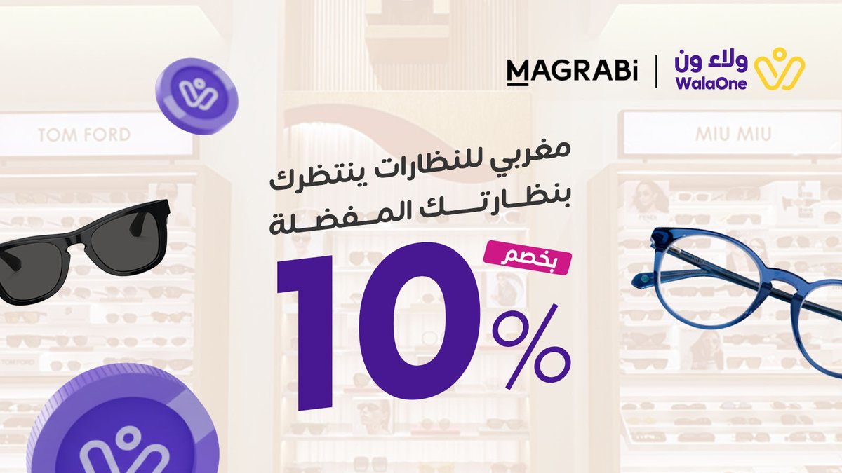 WalaOne | ولاء ون tweet media