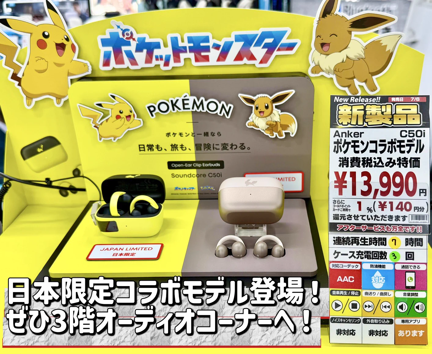 ヨドバシ 梅田店 on X: 