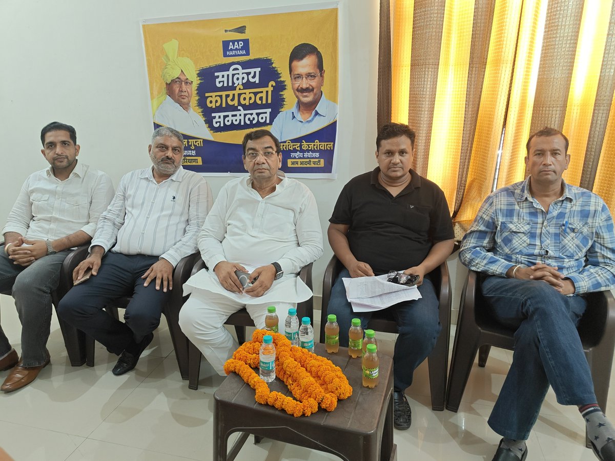 DrSushilKrGupta's tweet photo. बदलाव की लड़ाई, कार्यकर्ताओं के साथ! 🎯
@AAPHaryana प्रत्येक जिले में लगातार बैठकें कर संगठन को धार दे रही है। आज #फतेहाबाद जिले के सक्रिय साथियों के साथ महत्वपूर्ण संगठनात्मक चर्चा हुई।
हमारे कर्मठ कार्यकर्ता ही इस व्यवस्था परिवर्तन की असली ताकत हैं! 🤝
@pankajgupta
#AAP #Fatehabad #Haryana