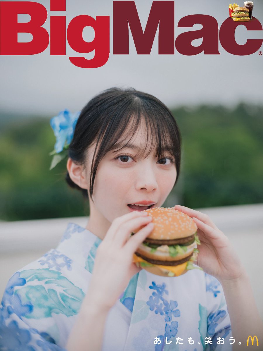 Yurii_46_hi's tweet photo. マック公式は絶対ひかるちゃんを投稿することに味をしめてる
いいぞもっとやれ https://t.co/FGnl2sTwLN