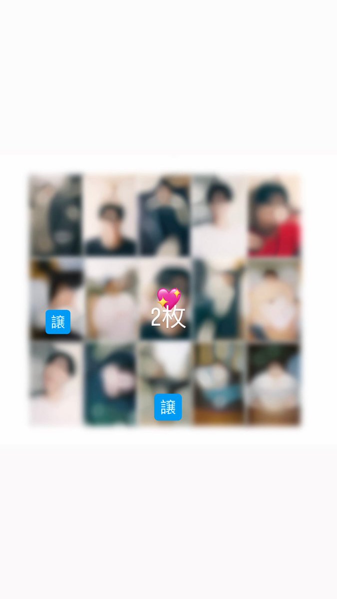0305_chii's tweet photo. @tai__j03 初めまして！検索から失礼します
こちら交換可能でしょうか？現地、夜公演終わりでも可能です https://t.co/68dkQgfIK5
