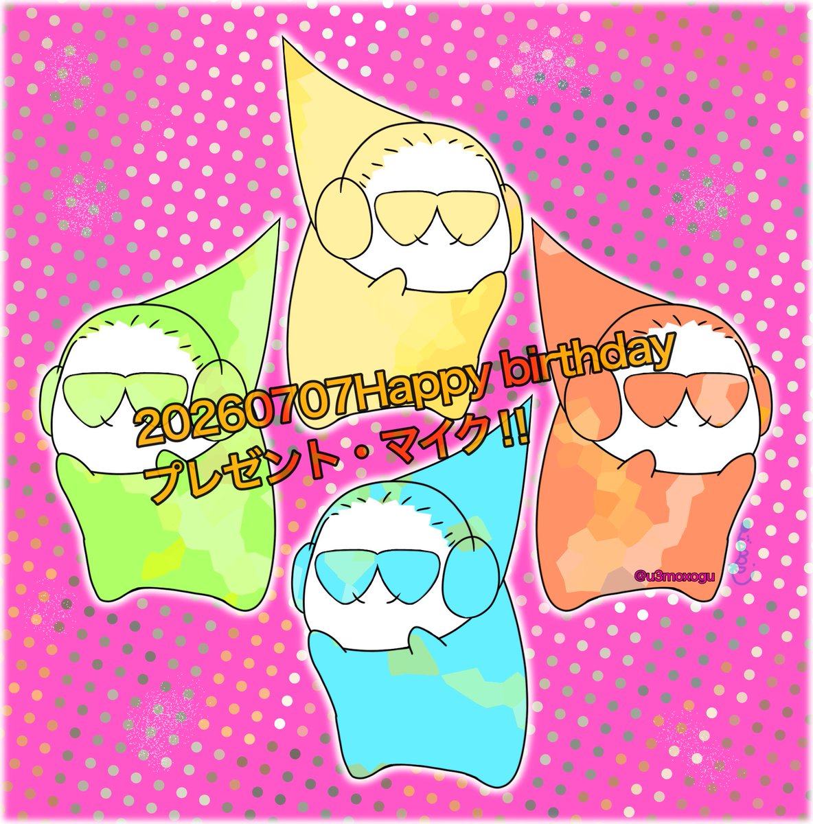u3moxogu's tweet photo. もち🎤ダンスだよ
Happy birthday🎤
(新規ハピバ絵7月中には頑張りたいよね) https://t.co/VBIS63Fceq