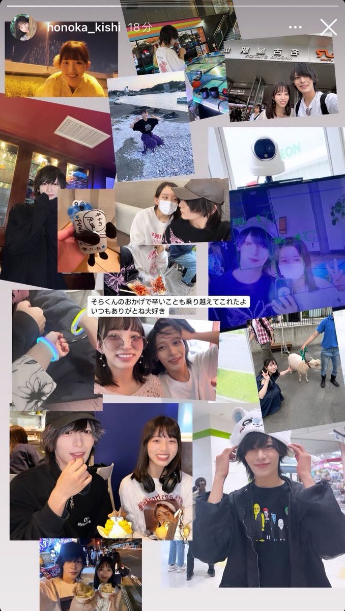 QfGv5ck35038's tweet photo. 「うちの四期は期で結束してどうにか耐え抜いてた」

いやホストに狂って辞めたやんけｗ
おひさまが岸帆夏に誹謗中傷しまくってたぞ https://t.co/oyOh4vYlo8
