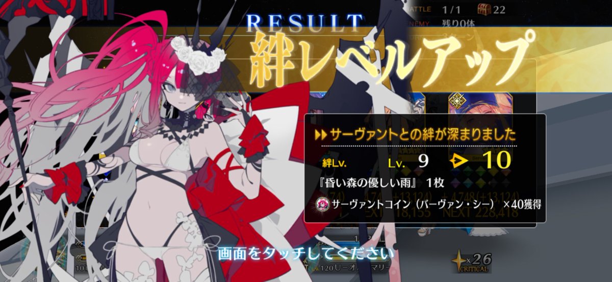 clone51088's tweet photo. 214〜217 https://t.co/h9oV4Tvh4w