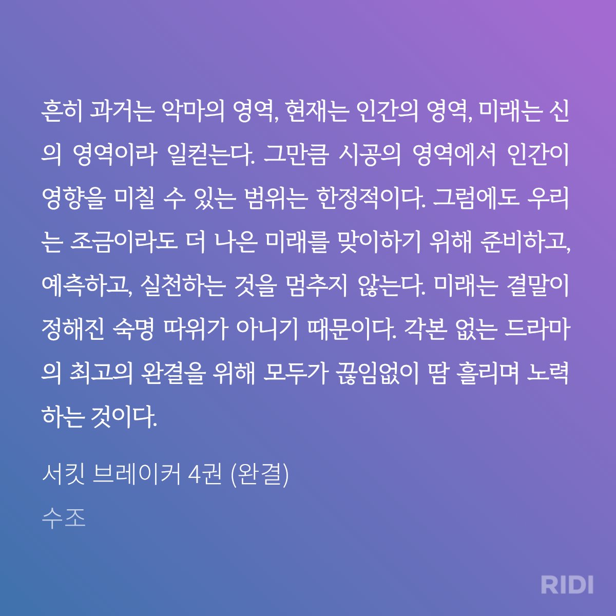 Salmonlove6's tweet photo. 삶의 모토로 삼고있음 이걸 https://t.co/kXAtfEbH03