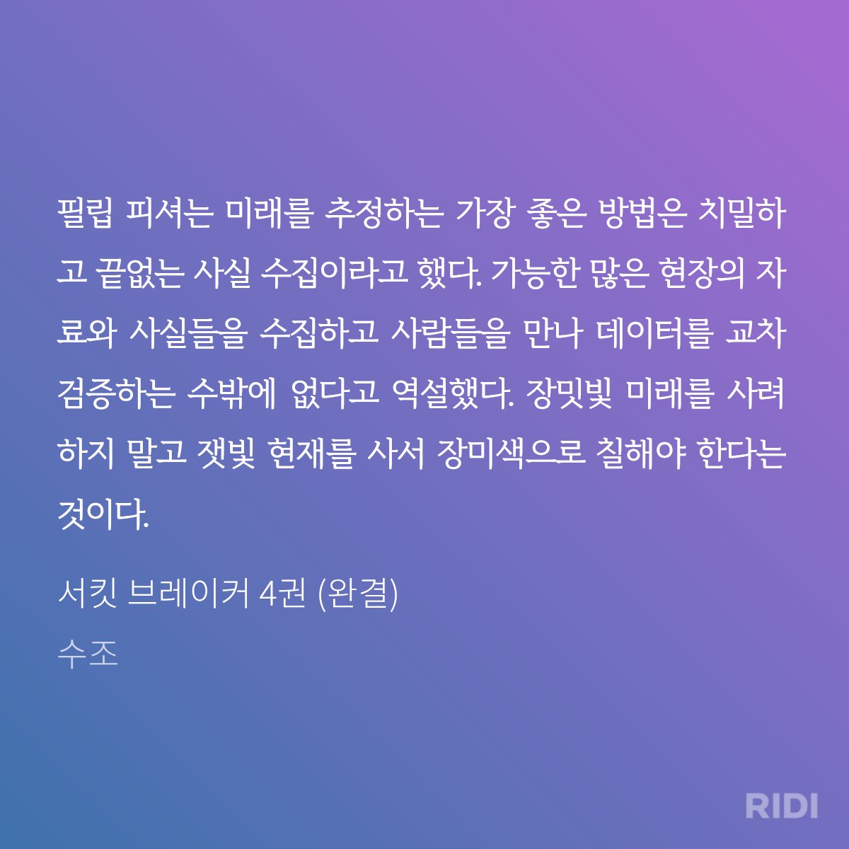 Salmonlove6's tweet photo. 삶의 모토로 삼고있음 이걸 https://t.co/kXAtfEbH03