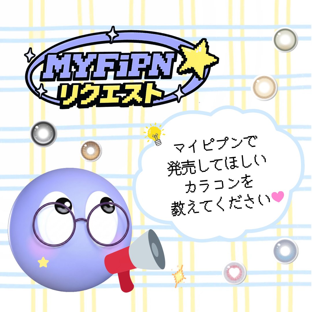 myfipn.japan tweet media