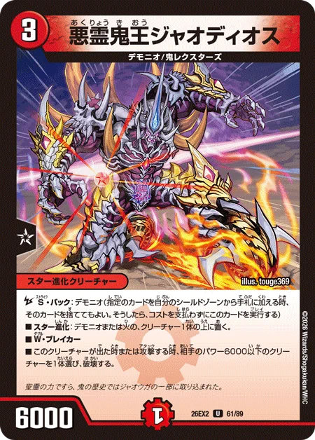 田園補完計画 on X: 