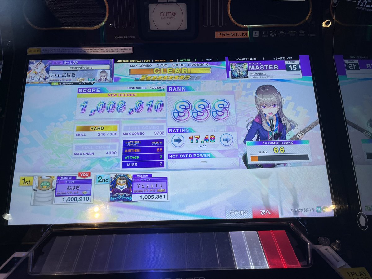 おはぎ tweet media