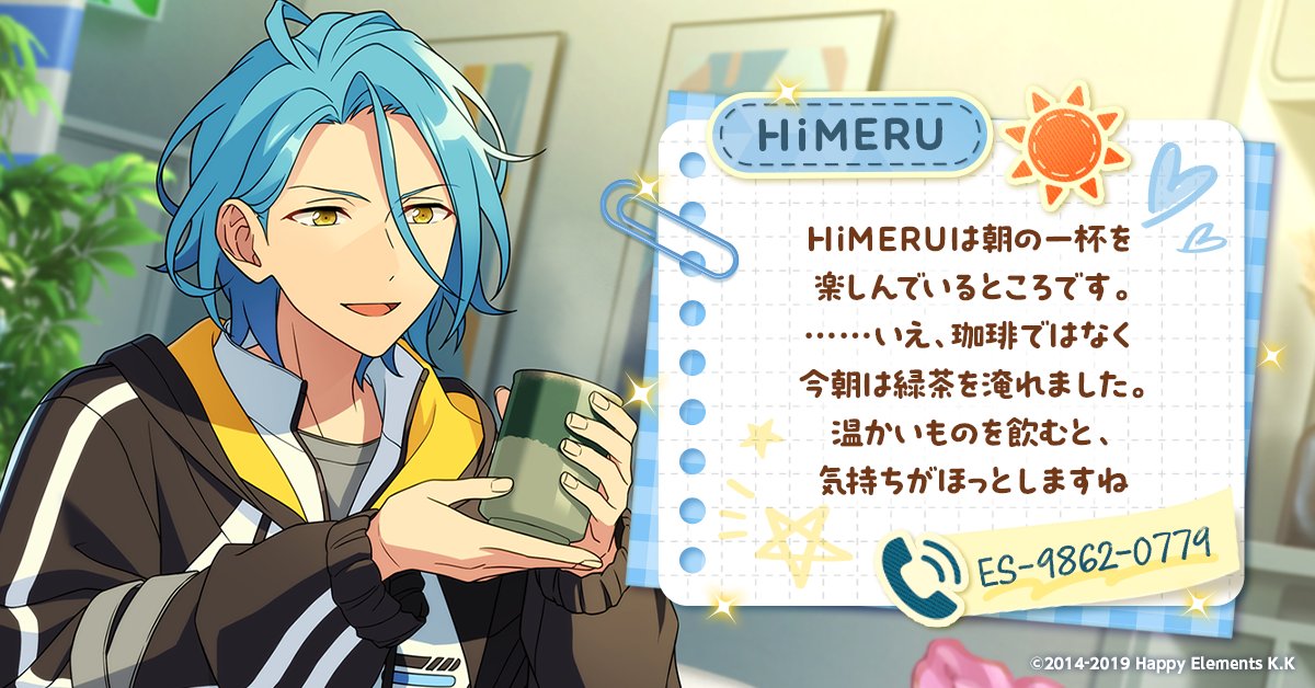 ensemble_stars's tweet photo. @llleuumm #アイドルへモーニングコール にご参加ありがとうございます❗
アイドルからメッセージが届いています🌟 https://t.co/nacHjZiWTq