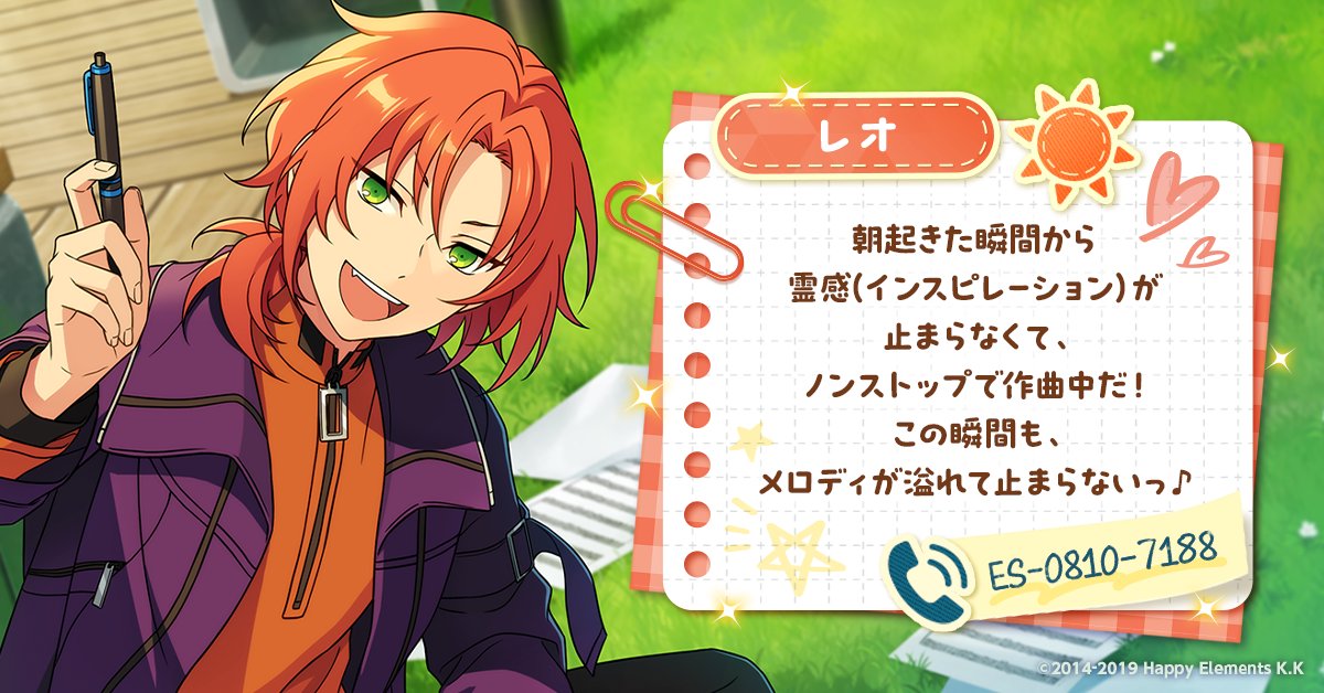 ensemble_stars's tweet photo. @i_liebe #アイドルへモーニングコール にご参加ありがとうございます❗
アイドルからメッセージが届いています🌟 https://t.co/gguoofgANS