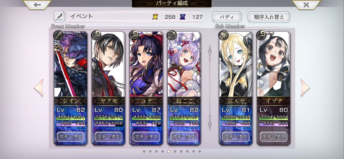 ika_Atelier's tweet photo. キャラクエ進めるの会 https://t.co/rPXUkJuJwe